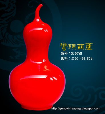 工艺花瓶:M666743_{25906}
