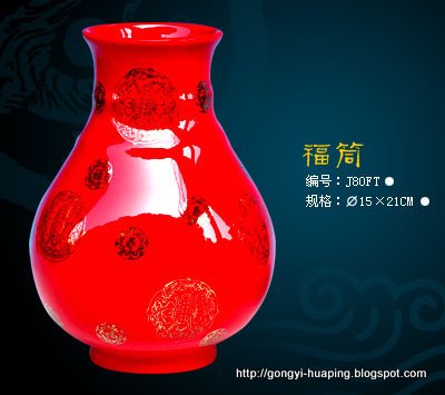 工艺花瓶:gongyihuaping-25393