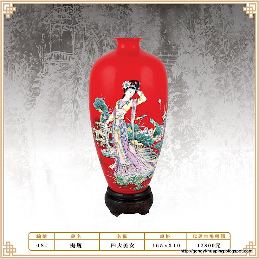 工艺花瓶:gongyihuaping-24114