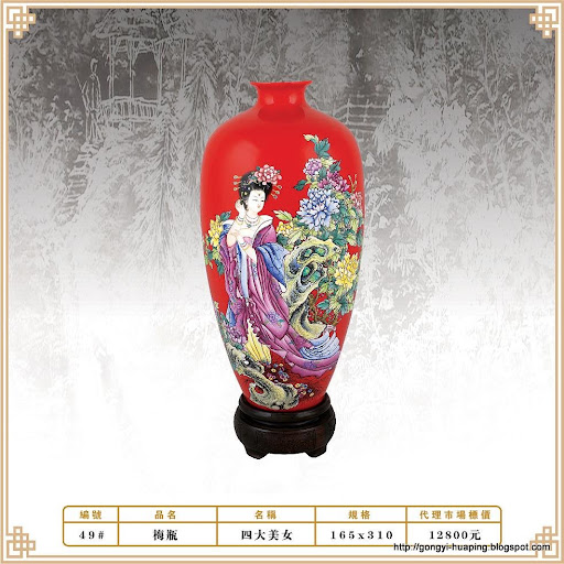 工艺花瓶:gongyihuaping-24309