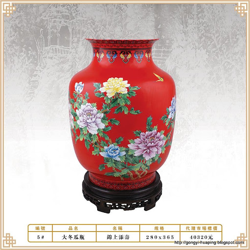 工艺花瓶:gongyihuaping-24368