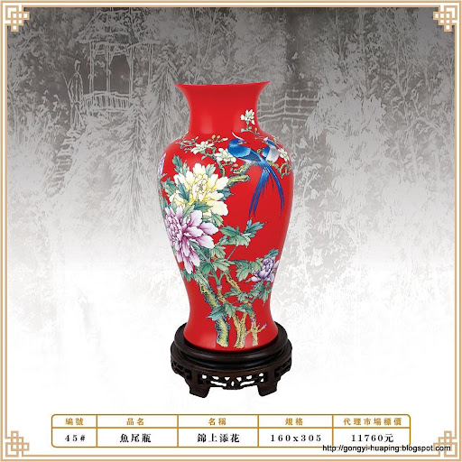 工艺花瓶:gongyihuaping-24737