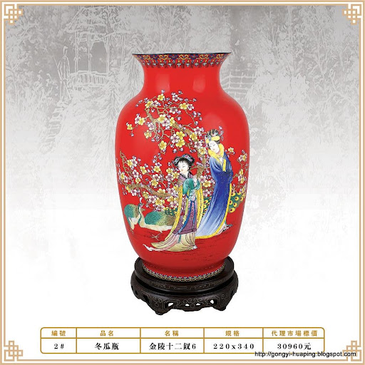 工艺花瓶:gongyihuaping-24785