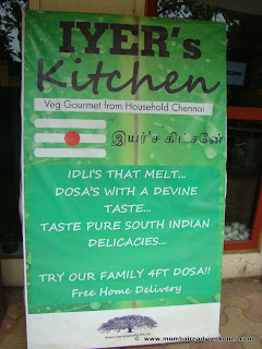 iyers kitchen