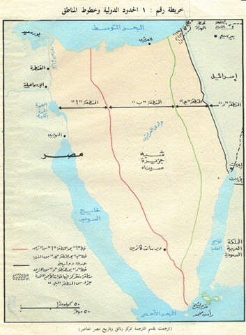 [Peace Treaty Map[5].jpg]