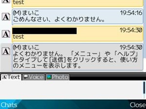 Screenshot0014
