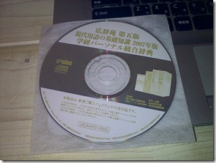 20090403021