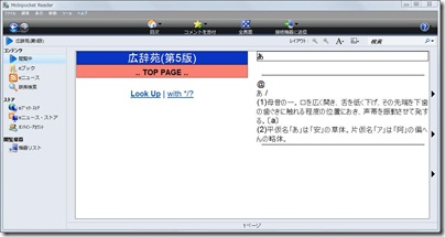 mobireader01