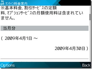 Screenshot0029
