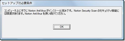 nss