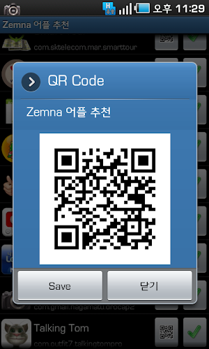 Zemna App Adviser