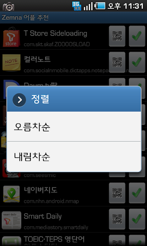 Zemna App Adviser