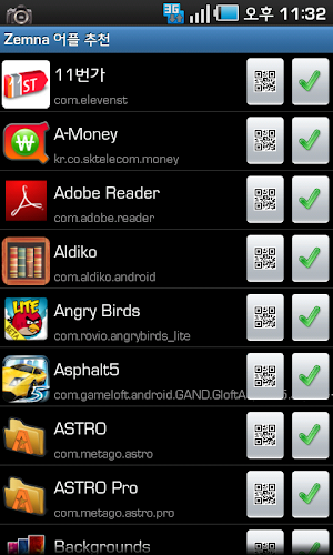 Zemna App Adviser