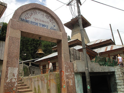 Manu Temple!