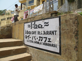 Iba cafe! in lonely planet