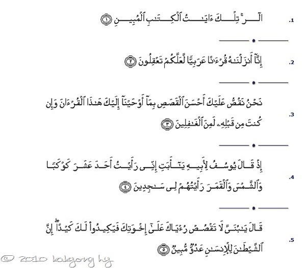 [surahyusuf1-5[13].jpg]
