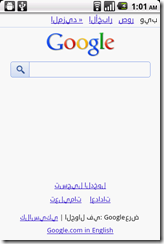 arabic browser