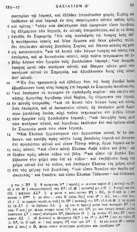 Septuagint