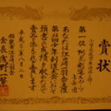0908020016.JPG