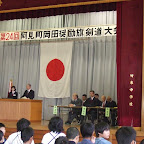 平成21年岡田杯
