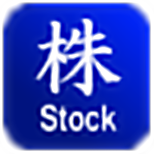 Check Stocks LOGO-APP點子