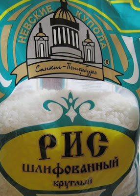 замена риса для суши