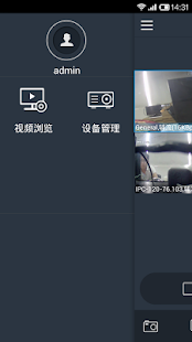 How to install NVR Mobile Client lastet apk for pc