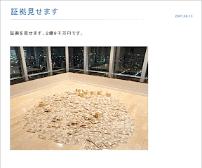 太亂來了啦！