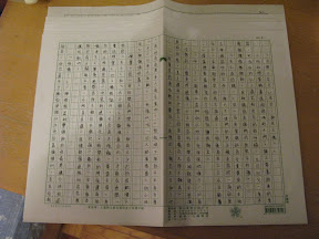 輕小說第二彈突破十頁！