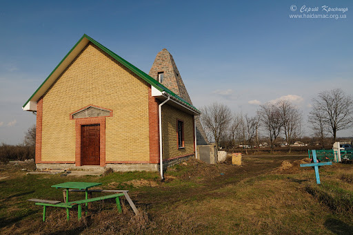 новодєл в Комендантівці