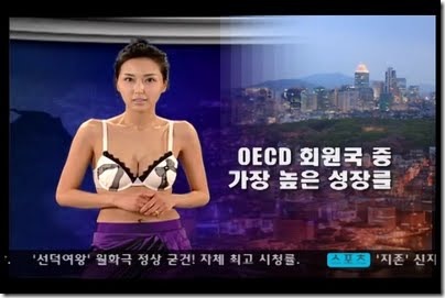 Naked News Korea Stripping Anchors www.GutterUncensored.com 7