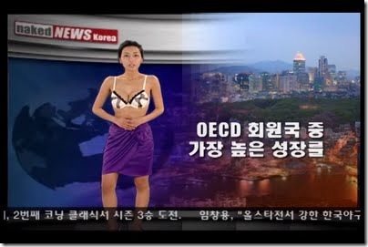 Naked News Korea Stripping Anchors www.GutterUncensored.com 8