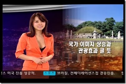 Naked News Korea Topless Anchors Were Never Paid www.GutterUncensored.com 1
