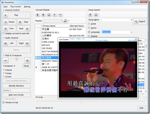 Preview song