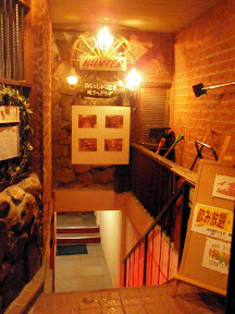 Hunter karaoke bar
