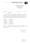  Referencje