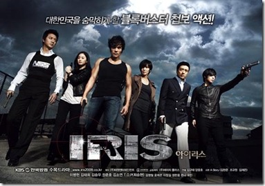 Iris[1]