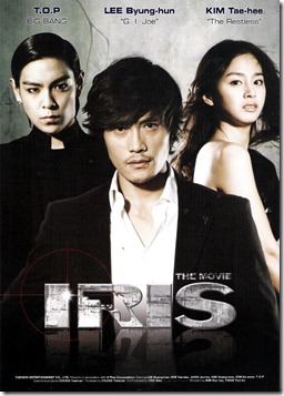 IRIS-The_Movie[1]