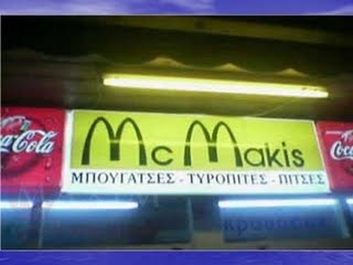 [McMakis[3].jpg]