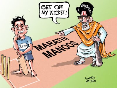 mumbai toons