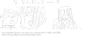 [AA]なんだって～