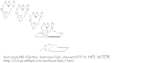 布団,ジャンプ