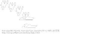 布団 ジャンプ