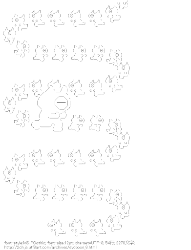 ショボーン,行進,集団
