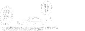 それでも荒巻なら・・・