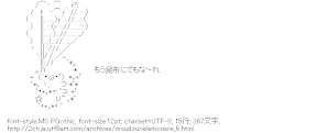もう昆布にでもな～れ