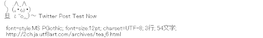 お茶,猫,プニプニ,座る