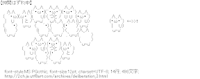[AA]仲間はずれ中