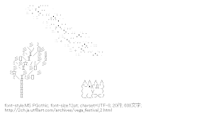 しぃとギコの七夕