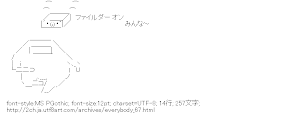 みんな～のファイルダー オン（マジンガーＺ風）
